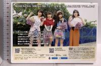 MORNING MUSUME。’17 DVD MAGAZINE Vol.105 DC FACTORY モーニング娘。DVD
