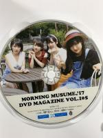 MORNING MUSUME。’17 DVD MAGAZINE Vol.105 DC FACTORY モーニング娘。DVD