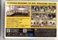 MORNING MUSUME。’22 DVD MAGAZINE Vol.139 DC FACTORY モーニング娘。DVD