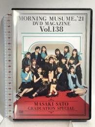 MORNING MUSUME。’21 DVD MAGAZINE Vol.138 DC FACTORY モーニング娘。DVD 2枚組