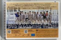 MORNING MUSUME。’24 DVD MAGAZINE Vol.151 DC FACTORY モーニング娘。DVD