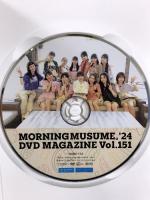 MORNING MUSUME。’24 DVD MAGAZINE Vol.151 DC FACTORY モーニング娘。DVD