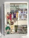 MORNING MUSUME。’23 DVD MAGAZINE Vol.142 DC FACTORY モーニング娘。DVD