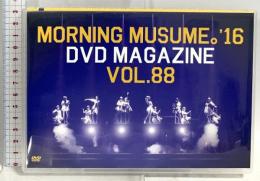 MORNING MUSUME。’16 DVD MAGAZINE Vol.88 DC FACTORY モーニング娘。DVD