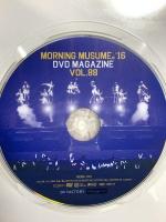 MORNING MUSUME。’16 DVD MAGAZINE Vol.88 DC FACTORY モーニング娘。DVD