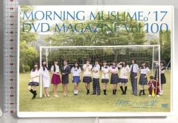 MORNING MUSUME。’17 DVD MAGAZINE Vol.100 DC FACTORY モーニング娘。DVD
