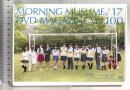MORNING MUSUME。’17 DVD MAGAZINE Vol.100 DC FACTORY モーニング娘。DVD