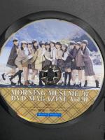 MORNING MUSUME。’17 DVD MAGAZINE Vol.91 DC FACTORY モーニング娘。DVD