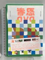 忍者DVD INOUE Ryo 井上涼 DVD
