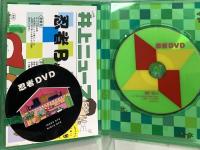 忍者DVD INOUE Ryo 井上涼 DVD