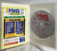 映画 ドラえもんのび太の魔界大冒険 小学館 藤子・F・不二雄 DVD