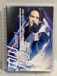 中山優馬 Chapter1 歌おうぜ！踊ろうぜ！YOLOぜ！Tour ジャニーズ・エンタテイメント 中山優馬 Blu-ray 2枚組