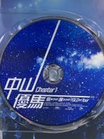 中山優馬 Chapter1 歌おうぜ！踊ろうぜ！YOLOぜ！Tour ジャニーズ・エンタテイメント 中山優馬 Blu-ray 2枚組