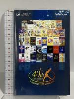 プリンセスアイスワールド ～40th Anniversary～ プリンスホテル 佐藤信夫 伊藤みどり DVD 2枚組