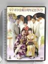 タナボタ企画10周年記念DVD TANABOTA 林アキラ 岡幸二郎 DVD 2枚組