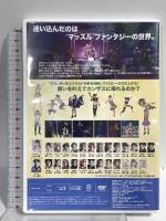 SAMURAI ROOC ORCHESTRA マッスルファンタジー オズの魔法使い サムライ・ロック・オーケストラ 玉井詩織 マギー審司 DVD