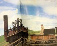 蒸気機関車 人間は何をつくってきたか 交通博物館の世界（1）NHK編 昭和55年 日本放送出版協会