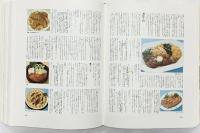 魚菜「料理大事典」学校法人魚菜学園出版局 田村魚菜 田村千鶴子 昭和57年
