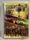 MeseMoa. VS DANGEROUS ANGELS ドッジボール対決 MeseMoa. Blu-ray