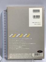 パンくんとジェームズ PHOTO BOOK＆DVD ピクサーエンタテインメント 日本テレビ DVD