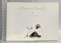 パンくんとジェームズ PHOTO BOOK＆DVD ピクサーエンタテインメント 日本テレビ DVD