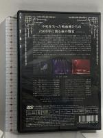 「TRUMP」REVERSE ナッポスユナイテッド 早乙女友貴 DVD 2枚組