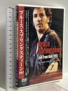 輸入盤 ブルース・スプリングスティーン 1993 キープ ボーン・イン・ザ・USA ザ・リバー DVD