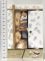 東京アサイラム (IKKI COMIX rare) 小学館 太田 基之