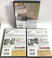 骨太！Dr.仲田のダイナミック整形外科 不揃い 上巻・下巻・2巻 ケアネット 仲田和正 (上下巻+2巻/DVD3枚組)