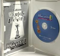 フェイマス ウクレレレッスン 1～3 キワヤ商会 キヨシ小林 (1～3巻セット/DVD3枚組)