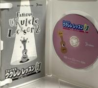 フェイマス ウクレレレッスン 1～3 キワヤ商会 キヨシ小林 (1～3巻セット/DVD3枚組)