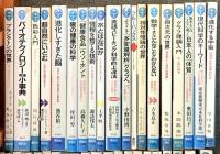 ブルーバックス関係 まとめて85冊以上 講談社 0の不思議 動物の結婚 計画の科学 日曜日の気象庁 他
