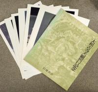 大和古寺大観 全7巻セット 岩波書店 月報・刊行記念付録付き 佛教 仏教 仏像 寺院