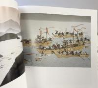 【図録】安野光雅の記録（1）安野光雅美術館 島根県津和野 2001年