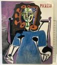 【図録】PICASSO ピカソ展 -創造の源泉 女性讃歌- 1990年 ピカソ展実行委員会