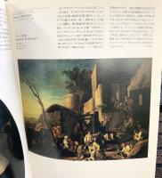 【図録】フランス絵画の三世紀展 1989-90 カーン美術館 ランス美術館秘蔵 フランス絵画の三世紀展実行委員会