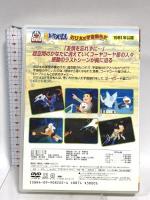 映画ドラえもん のび太の宇宙開拓史 小学館 大山のぶ代 DVD