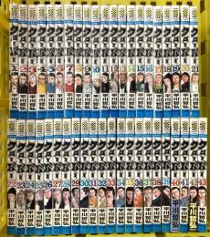 クローバー コミック 全43巻完結セット (少年チャンピオン・コミックス) 秋田書店 平川哲弘 (全43巻セット)