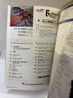 2023FIA WRLD ENDURANCE CHAMPIONSHIP ROUND6 6HOURS 世界耐久選手権 第6戦