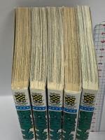 迷い家ステーション 全5巻セット 秋田書店 小山田いく (全５巻セット)