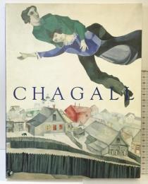【図録】CHAGALL シャガール展 2002年 西日本新聞社