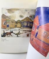 【図録】CHAGALL シャガール展 2002年 西日本新聞社