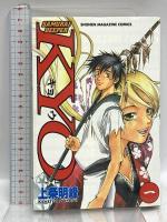 SAMURAI DEEPER KYO キョウ 全38巻 完結コミックセット(少年マガジンコミックス) 講談社 上条 明峰 (全38巻セット)