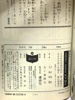 SAMURAI DEEPER KYO キョウ 全38巻 完結コミックセット(少年マガジンコミックス) 講談社 上条 明峰 (全38巻セット)