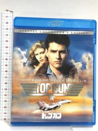 トップガン スペシャル・コレクターズ・エディション NBCユニバーサルエンターテインメント トム・クルーズ Blu-ray