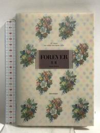 FOREVER: 妖精 (HANDY MUSEUM) 小学館 谷口江里也