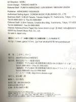 音楽であそぼう! あたらしいリトミック ドレミ楽譜出版社 こばやし けいこ