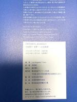 OHTANI'S JOURNEY　大谷翔平　世界一への全軌跡 サンマーク出版 Los Angeles Times