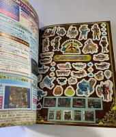 「ドラゴンクエスト25周年記念BOOK」Vジャンプブックス DORAGON QUEST 集英社 2011年