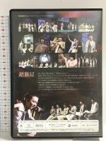 Chosinsei 1st Fan Meeting First Love ジャッカル株式会社 DVD